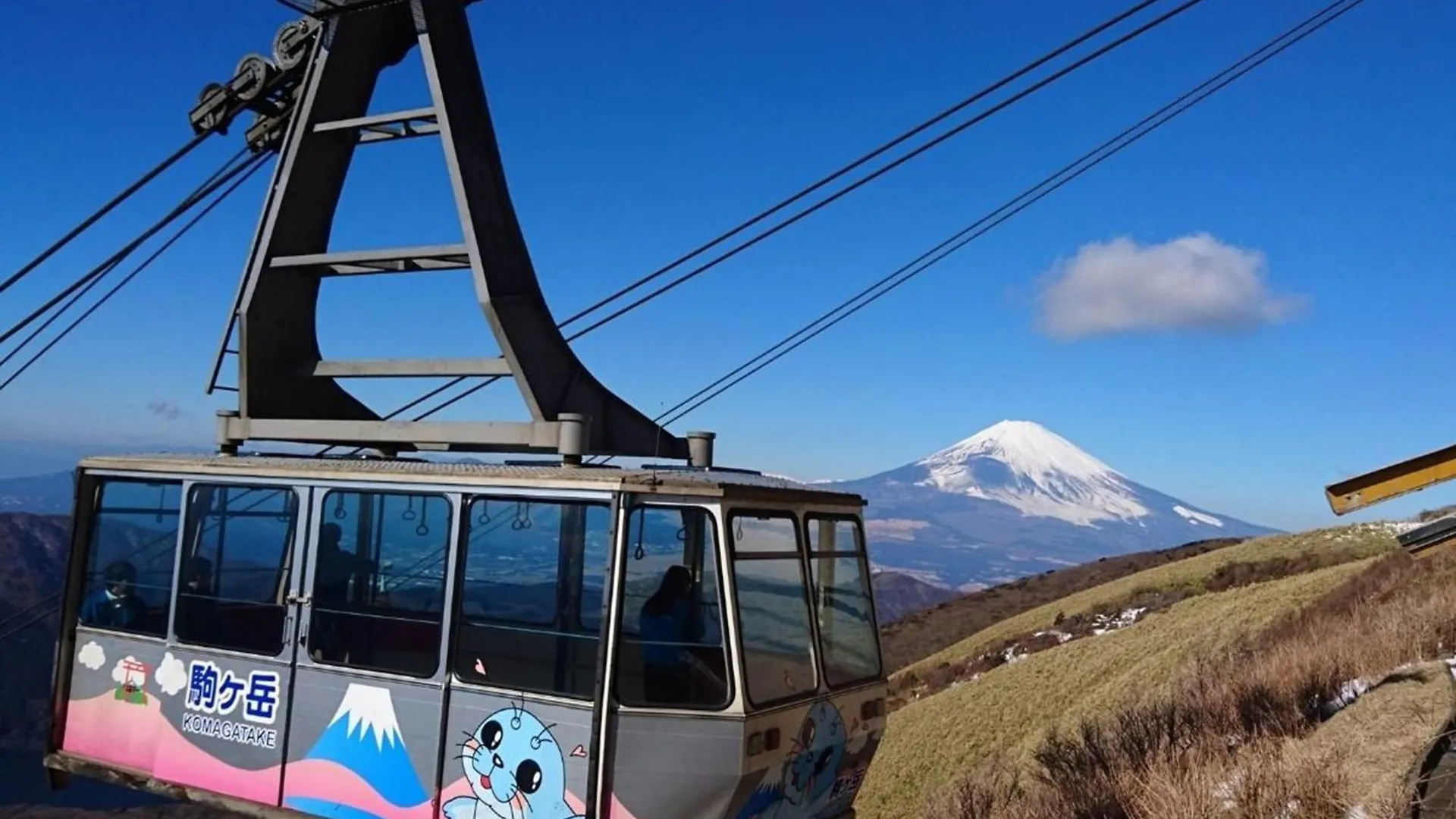 Hakone Yunohana Prince Hotel Kanagawa