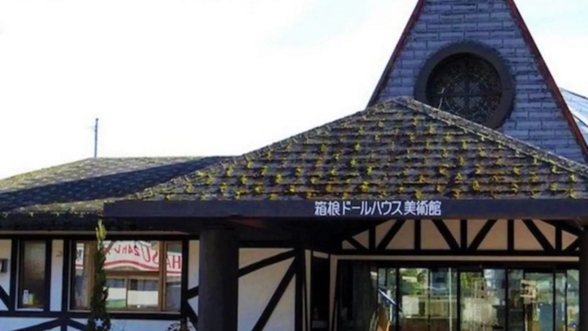 Hakone Yunohana Prince Hotel Kanagawa