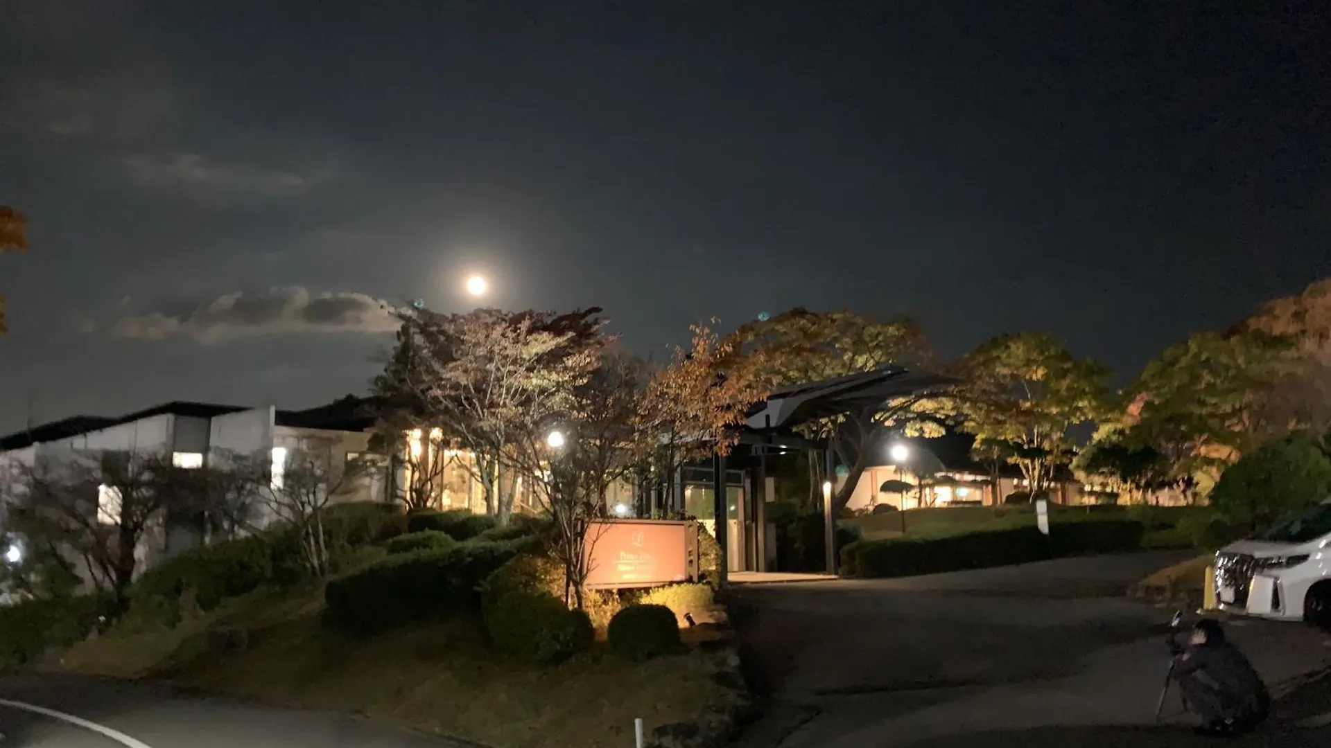**** Ryokan Hakone Yunohana Prince Hotel Kanagawa Japan