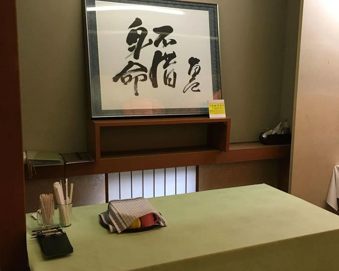 Ryokan Hakone Yunohana Prince Hotel Kanagawa