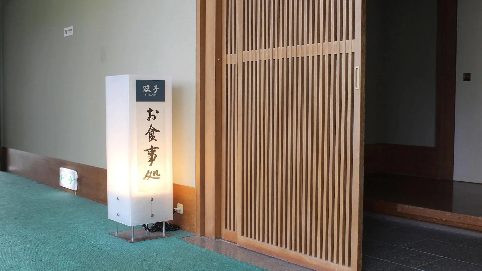 Hakone Yunohana Prince Hotel Kanagawa Japan